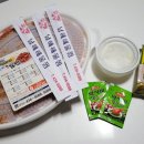 남해 해물찜 이미지