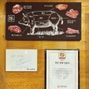 한돈고깃집왜관점 네이버블로그