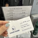 동탄광역환승로 | 2동탄미용실 염색 추천 글리살롱 여울공원점 다크브라운 짙은갈색