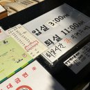 오색온천장 이미지