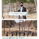 뉴스킨 엔터프라이즈 | 좋은기업 좋은문화 자연을 생각하는 뉴스킨엔터프라이즈 문화