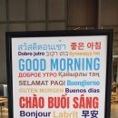 크라운프라자호텔 이미지