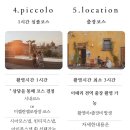 인정피렌체(아) 승강장 | 유럽 신혼여행-이탈리아 피렌체 스냅 추천, 시아모 스냅