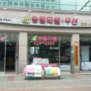 송월타올 앞 이미지