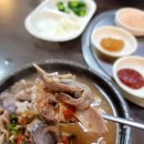 은영 순대국밥 이미지