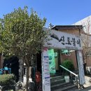 보금신토불이 네이버블로그
