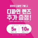종로안경 이미지
