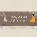 굿바이브행정사사무소 네이버블로그