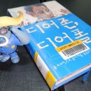 희미디어