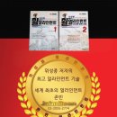 위성종휠얼라인먼트 이미지