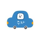 송정박상진호수공원 지관서가 화장실 이미지