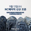 뉴코아아울렛 광명점 새롭게 오픈했길래 다녀왔어요!