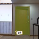 광주집