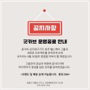 고운동_고운동(마음로) | [세종 맛집] 저속노화 식단 고운동 굿카브 방문 후기