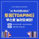 주식회사 코리아테크 이미지