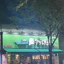 양지-3562 | 레트로한 분위기의 가성비 좋은 술집 '79대포' 광주양산점🍶 : 가격, 위치, 메뉴 추천