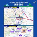 운뽀TV부동산공인중개사사무소 네이버블로그