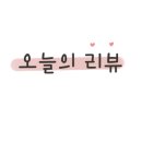 한솥평택에이스고덕점