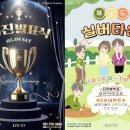 다비드 해운대점 이미지