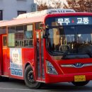 무주슈퍼 이미지