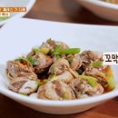 예촌식당 네이버블로그