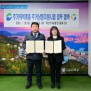 부산기독교종합사회복지관 이미지