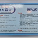 삼성열린약국 이미지