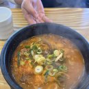 이서곰탕 이미지