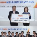 MVP스포츠 이미지