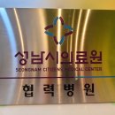 에디슨 소아청소년과의원 이미지