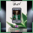 참다움푸드 | 앞서간 참여형 토크쇼