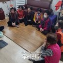 무학아파트경로당 이미지