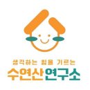 한국UPI학원