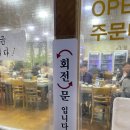 고기미담 | 제주 아기랑 고기국수 맛집 제주미담 솔직 후기 | 순대 모듬