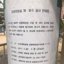 체육공원화장실 이미지