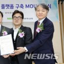 가온플랫폼㈜ 이미지