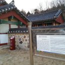 원균사당 이미지