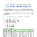 충남역사박물관 이미지