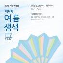 가송 티스토리