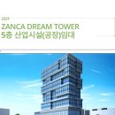 드림타워공인중개사사무소 이미지