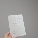 (주)바른손 | 결혼 준비 일기 열번째, 청첩장 : 바른손카드 샘플 후기
