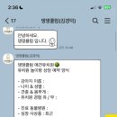댕댕큘럼 네이버블로그