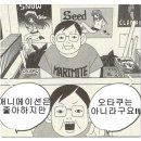 평화로운나날 이미지