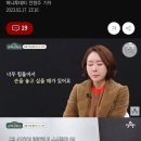 윤영미 &#34;월셋집 4채, 생활비 수천만원 외벌이…남편 한심해&#34; 눈물 이미지