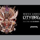 현대종합슈퍼 이미지