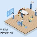 그랜드홈케어 서울경제