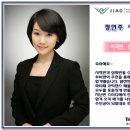 인천공항 정연주 아나운서-투비앤 아나운서 아카데미- 이미지