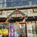 찰만생대패 경산점 | [경산] 찰만생대패 경산점 : 중산동 펜타힐즈 가족 외식 추천
