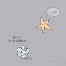 7월 붐바야 더워 헬프미