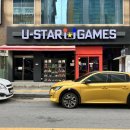 유스타 게임센터 이미지